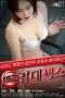 film-semi-korea-19-gold-absolute-sex-2021