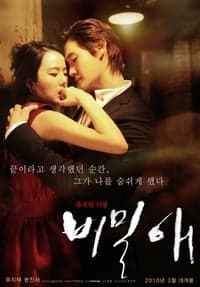 film korea Secret Love 2010