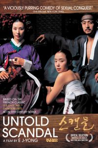 film-untold-scandal-2003